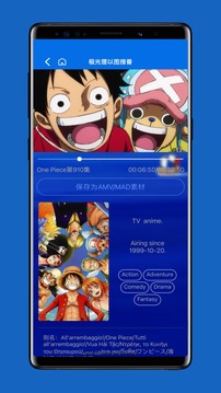極光貍以圖搜番截圖