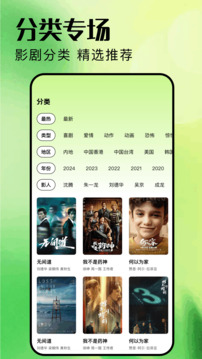 石榴影評(píng)截圖