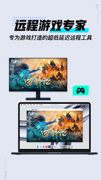 GameViewer截圖