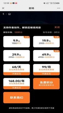 瀚之星劇場(chǎng)截圖