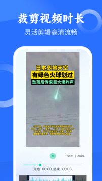 M3U8下載截圖