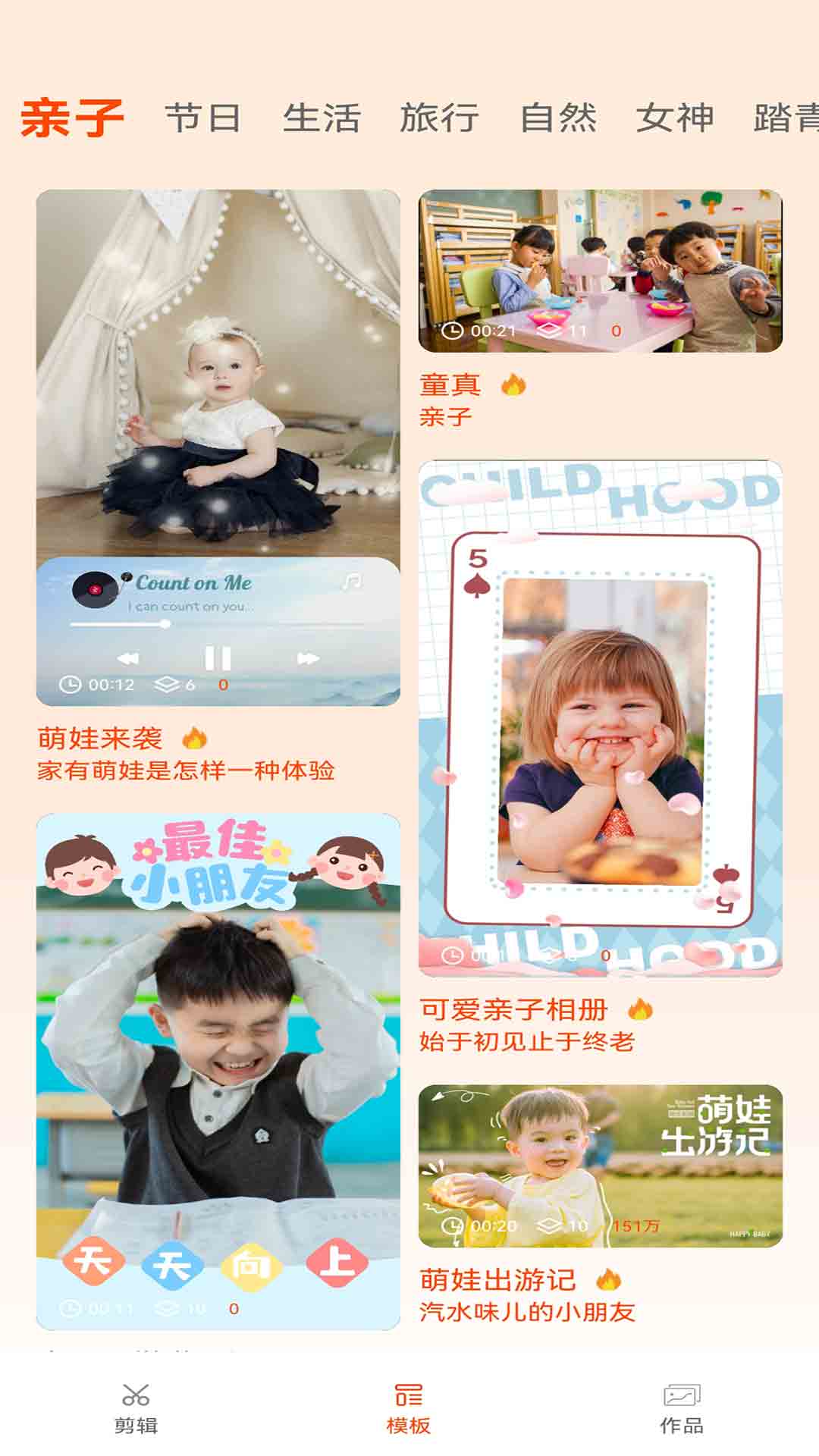 motion截圖預(yù)覽