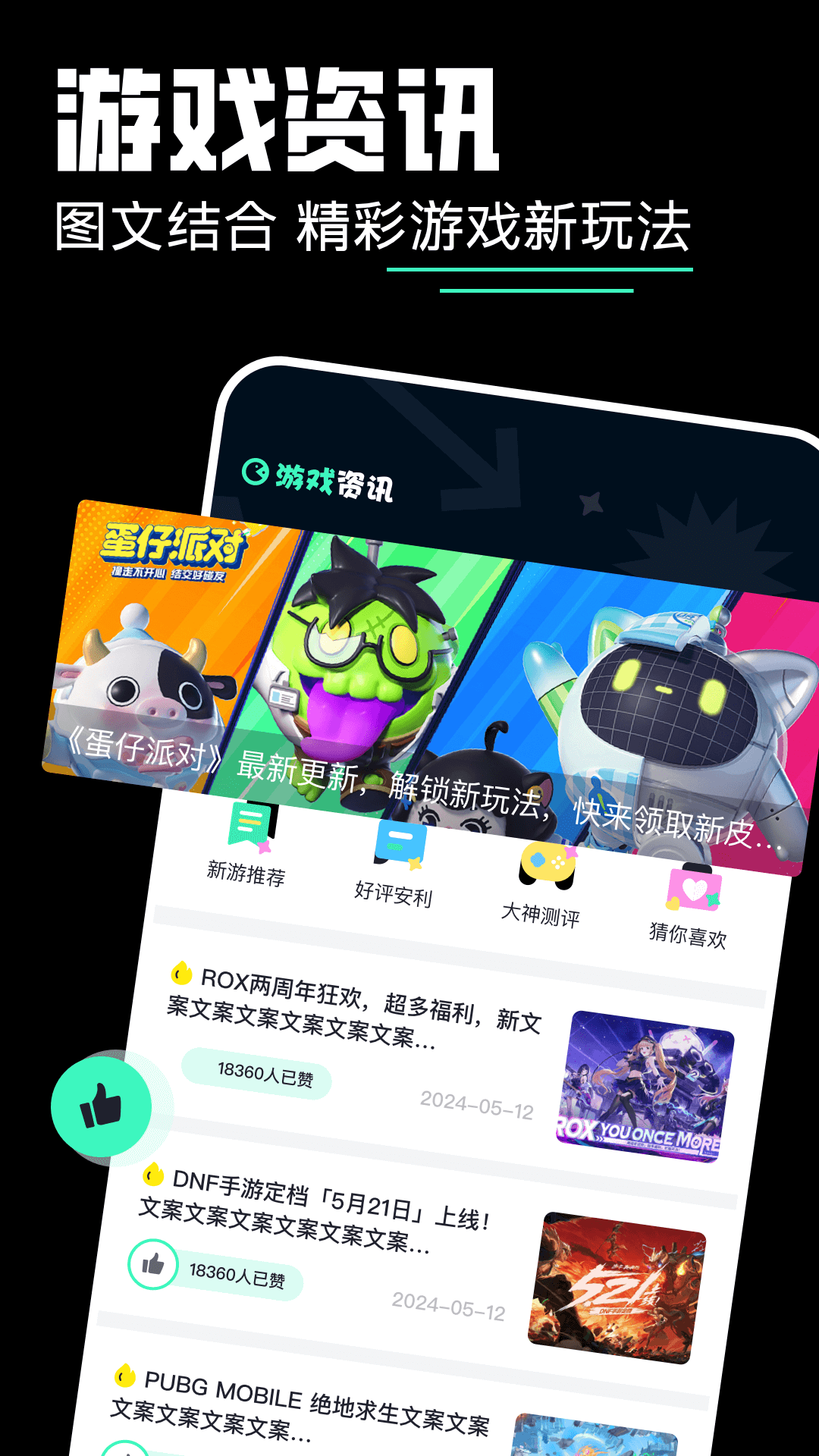 百煉英雄截圖預(yù)覽