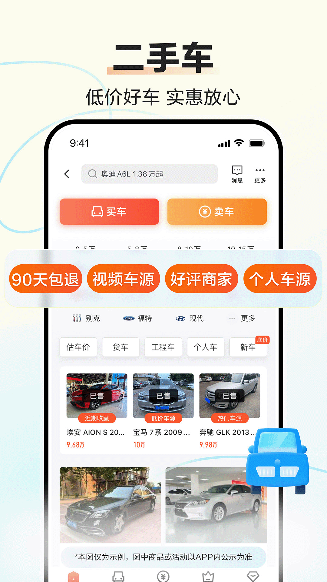 58同城截图4