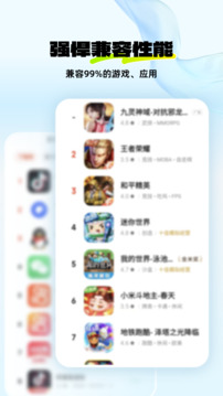 神馬云手機截圖