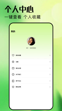 石榴影評(píng)截圖