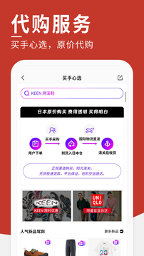 豌豆公主截圖
