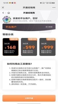 瀚之星劇場(chǎng)截圖