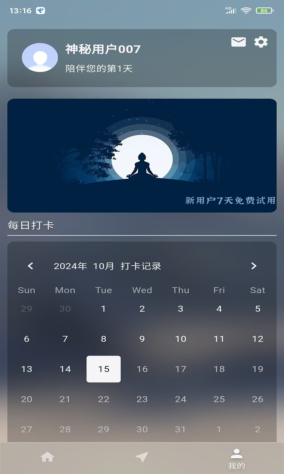 放空空截圖預(yù)覽
