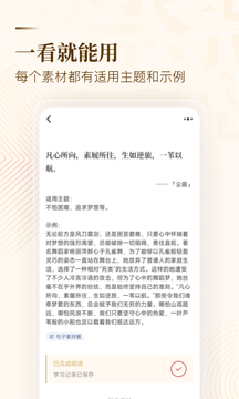 紙條截圖