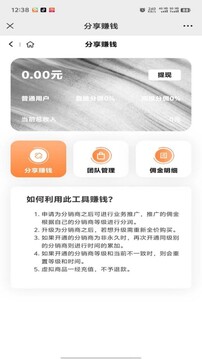瀚之星劇場(chǎng)截圖