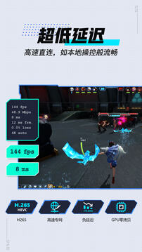 GameViewer截圖