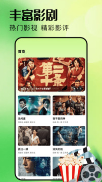 石榴影評(píng)截圖