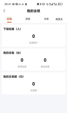 云游伙伴截圖