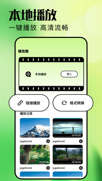 石榴影評(píng)截圖