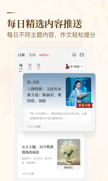 紙條截圖