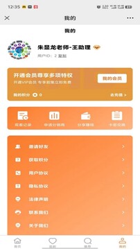 瀚之星劇場(chǎng)截圖