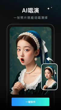秀臉FacePlay截圖