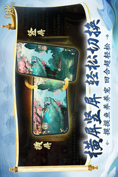 封神幻想世界截圖