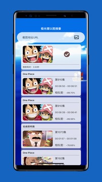 極光貍以圖搜番截圖
