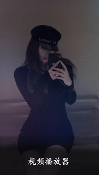 風(fēng)月視頻播放器截圖