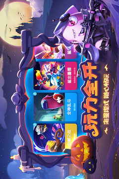 太空殺截圖