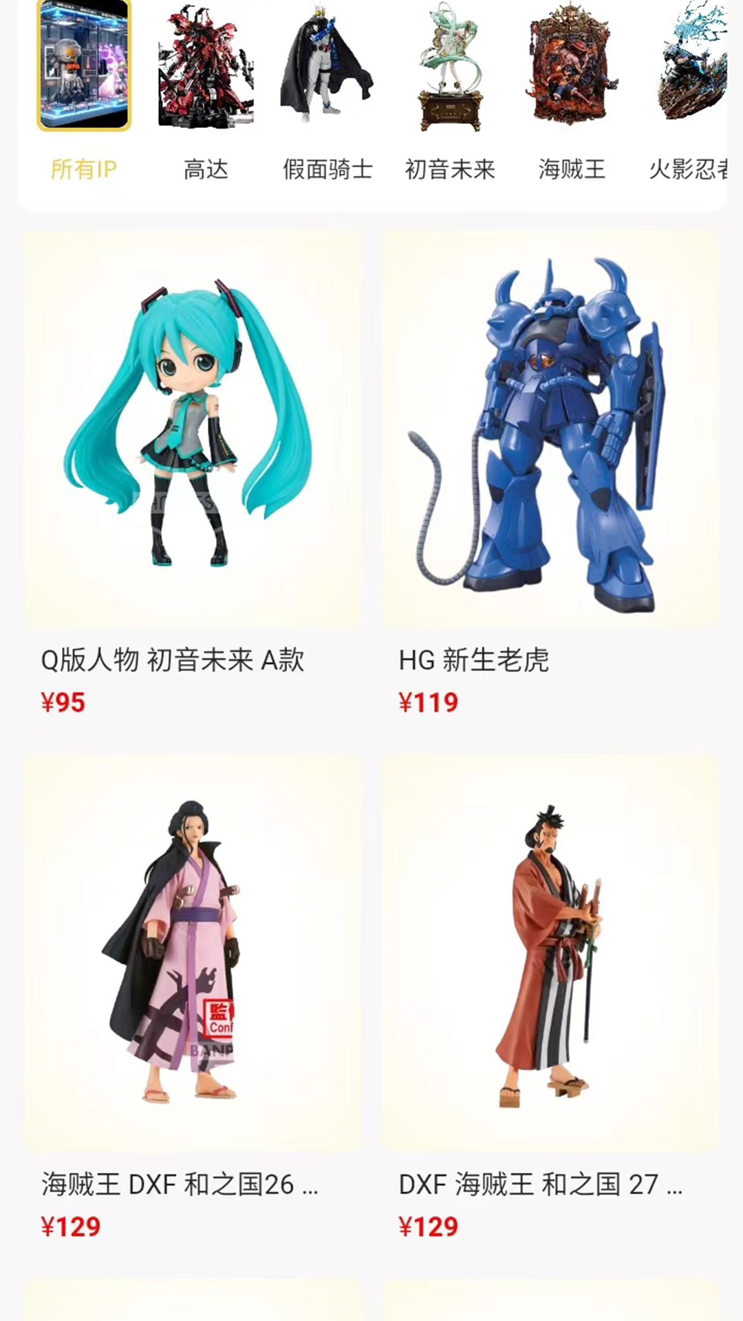 超級(jí)瑪特截圖預(yù)覽