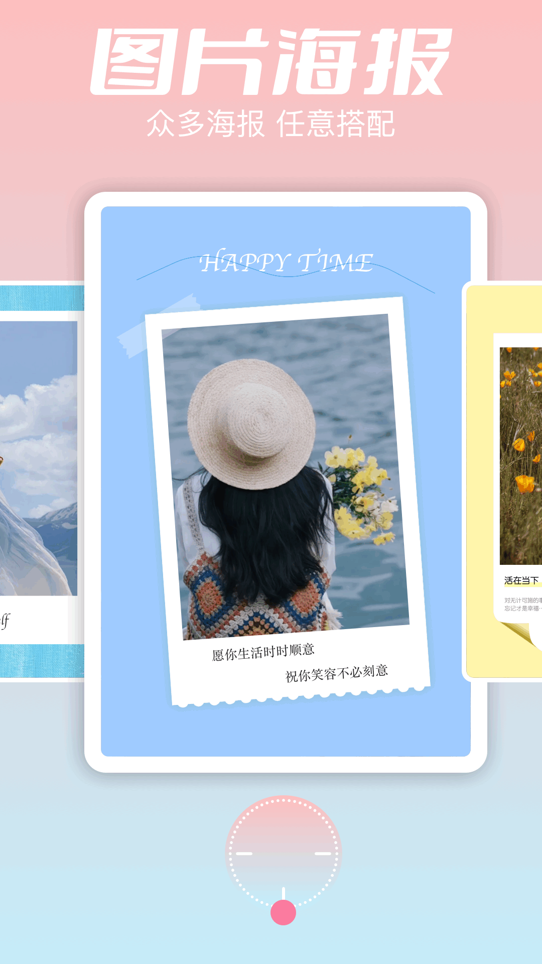 相冊制作工坊截圖預覽