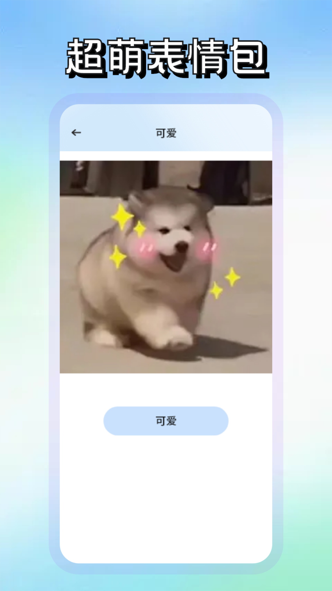 应用截图4预览