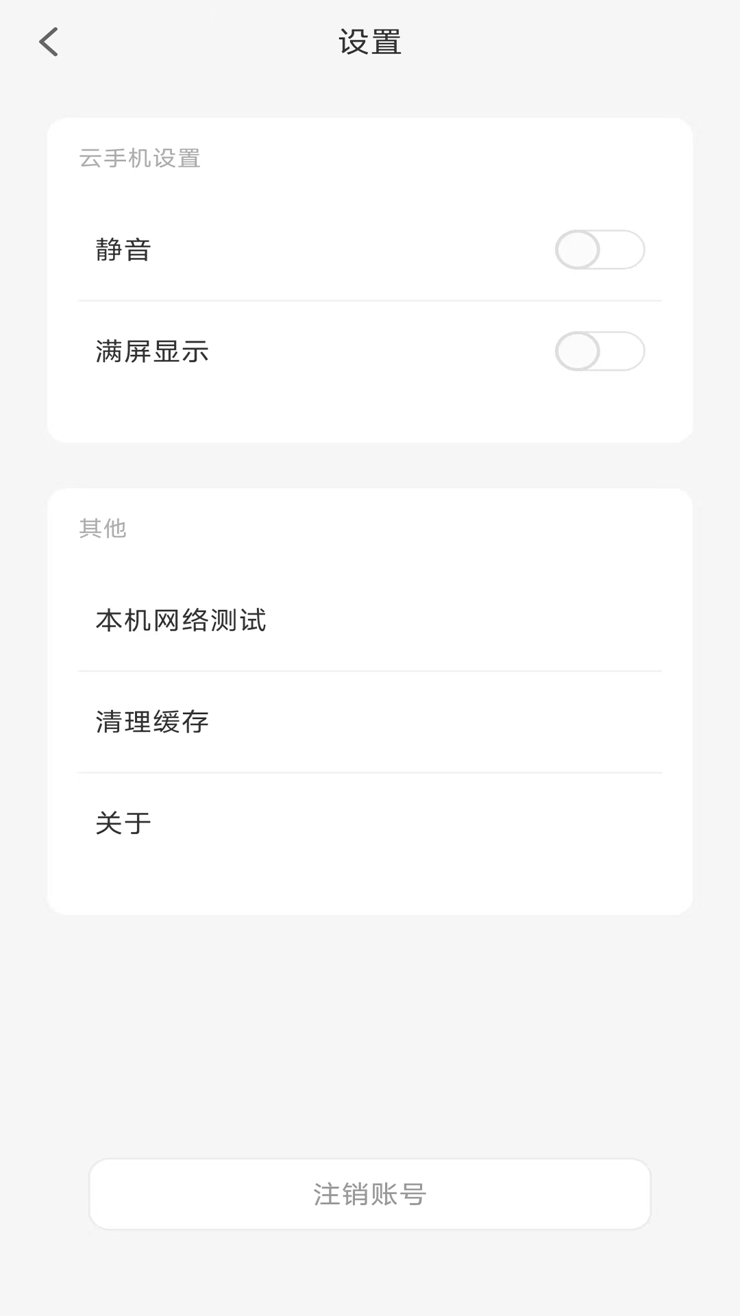 应用截图3预览