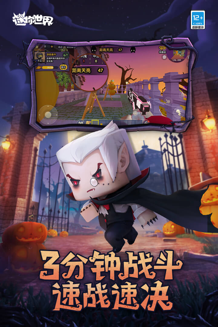 迷你世界截圖預(yù)覽