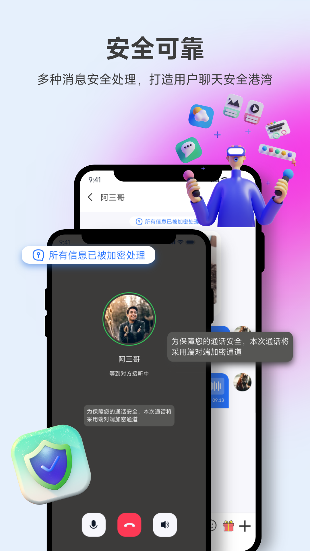 所言v1.0.3截图4