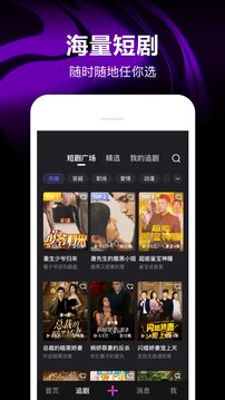 騰訊微視截圖