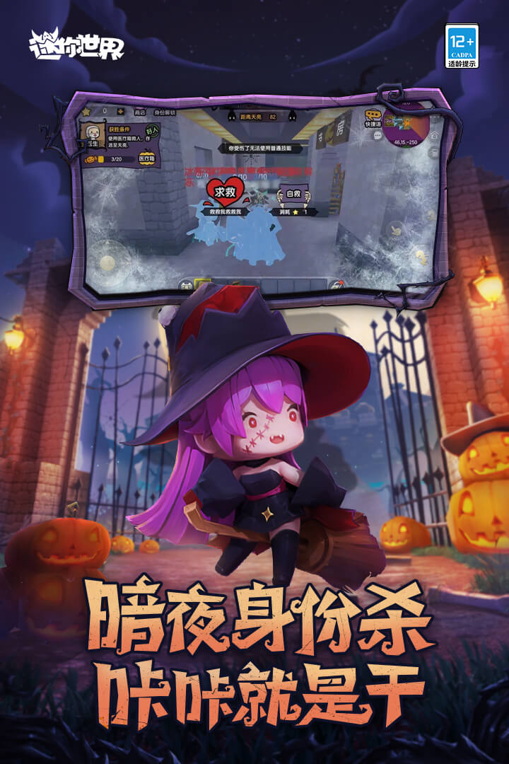 迷你世界截圖預(yù)覽