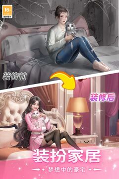 我本千金截圖
