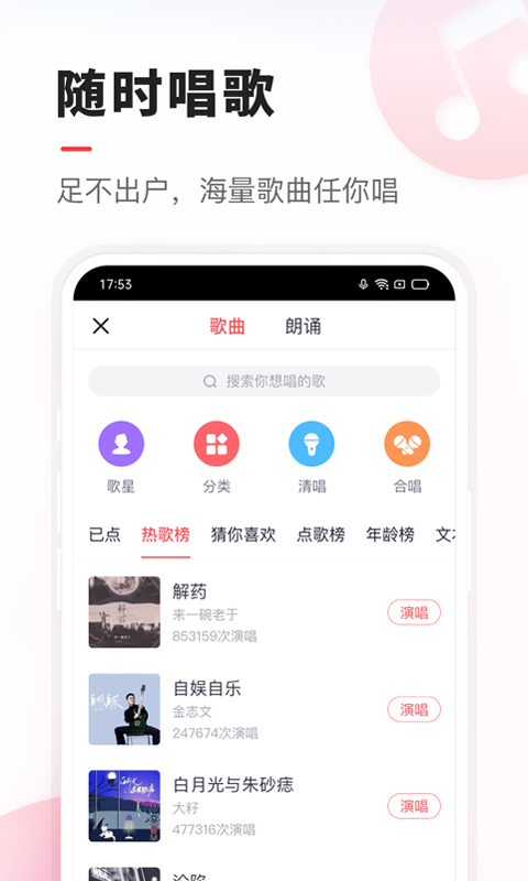 VVv8.59.0.25截图5