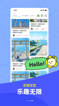 馬蘭花開(kāi)截圖