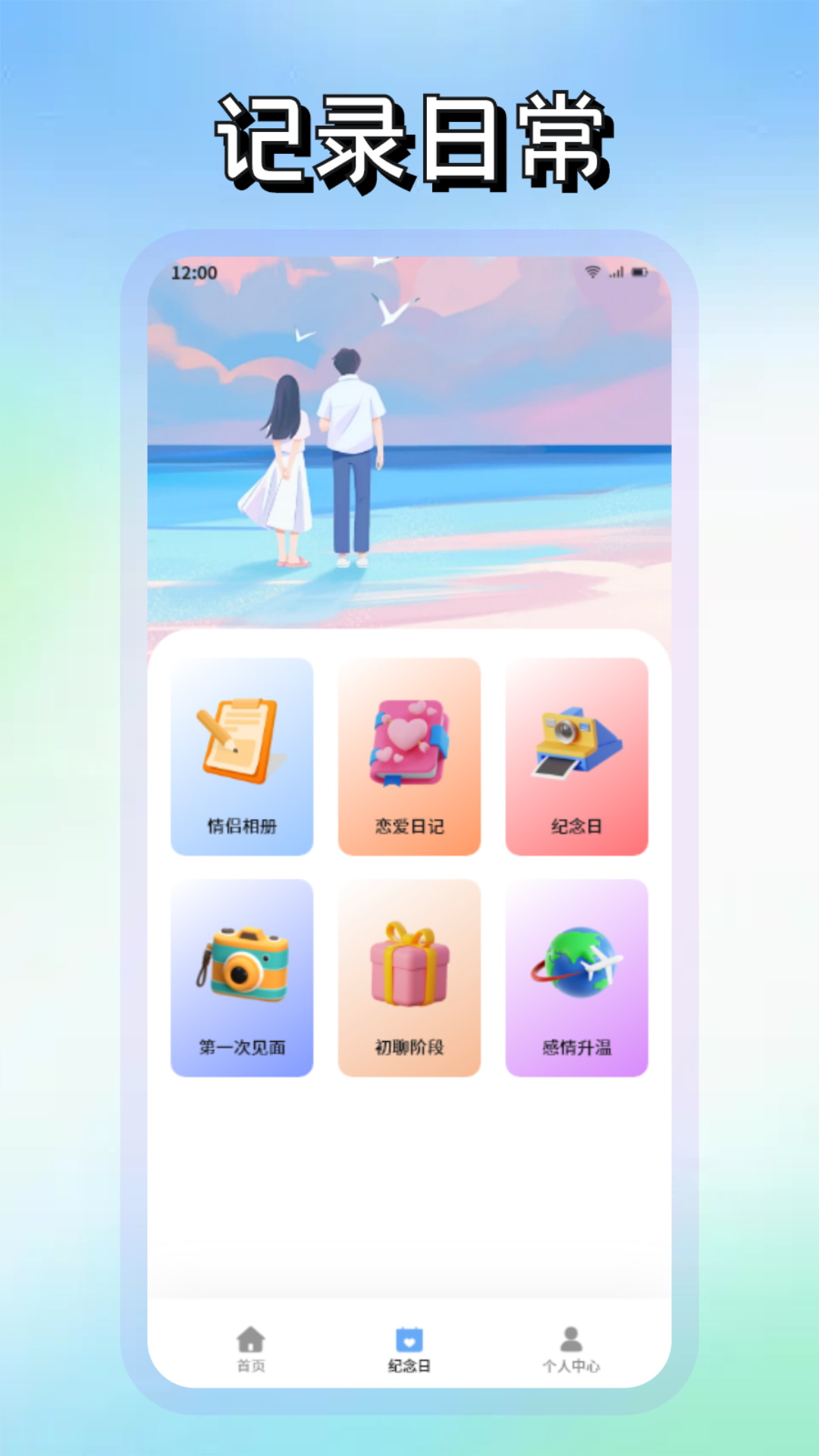 应用截图2预览