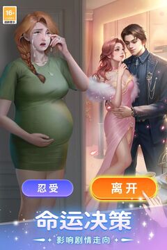 我本千金截圖