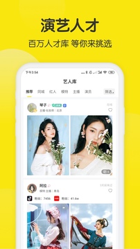 模卡截圖