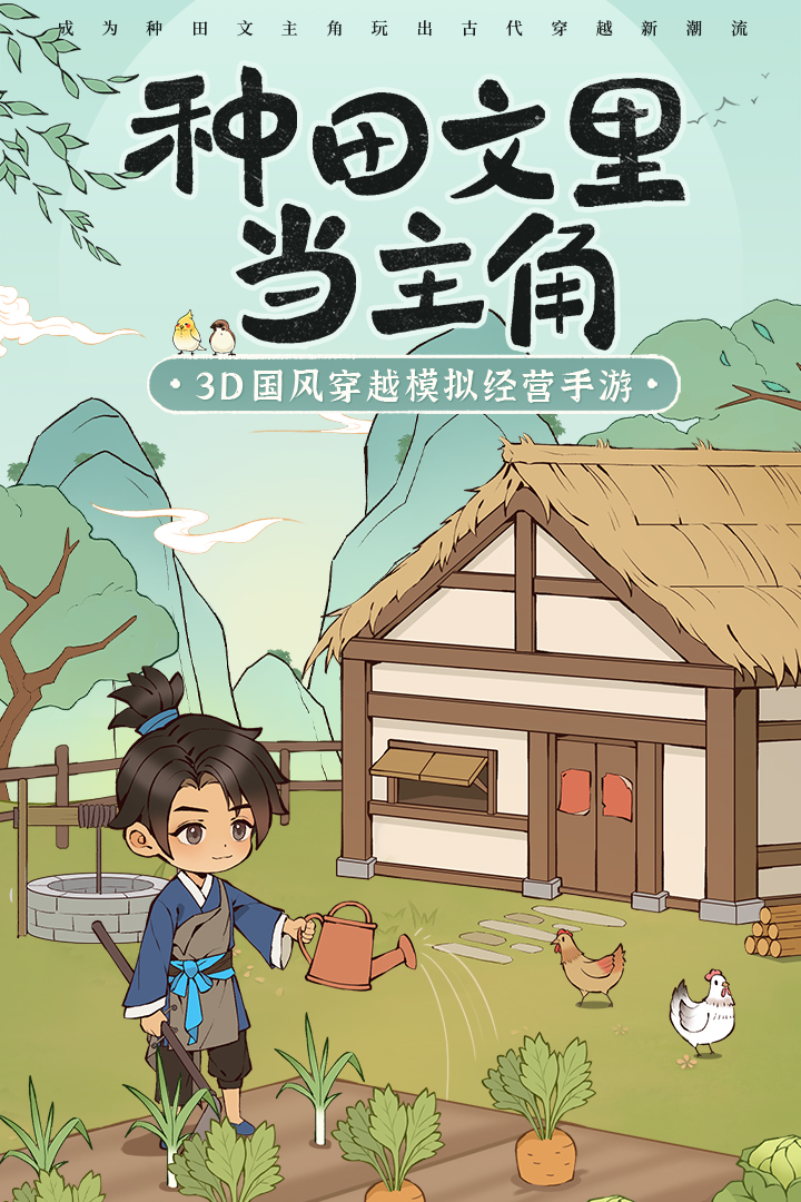 從前有條街截圖預(yù)覽