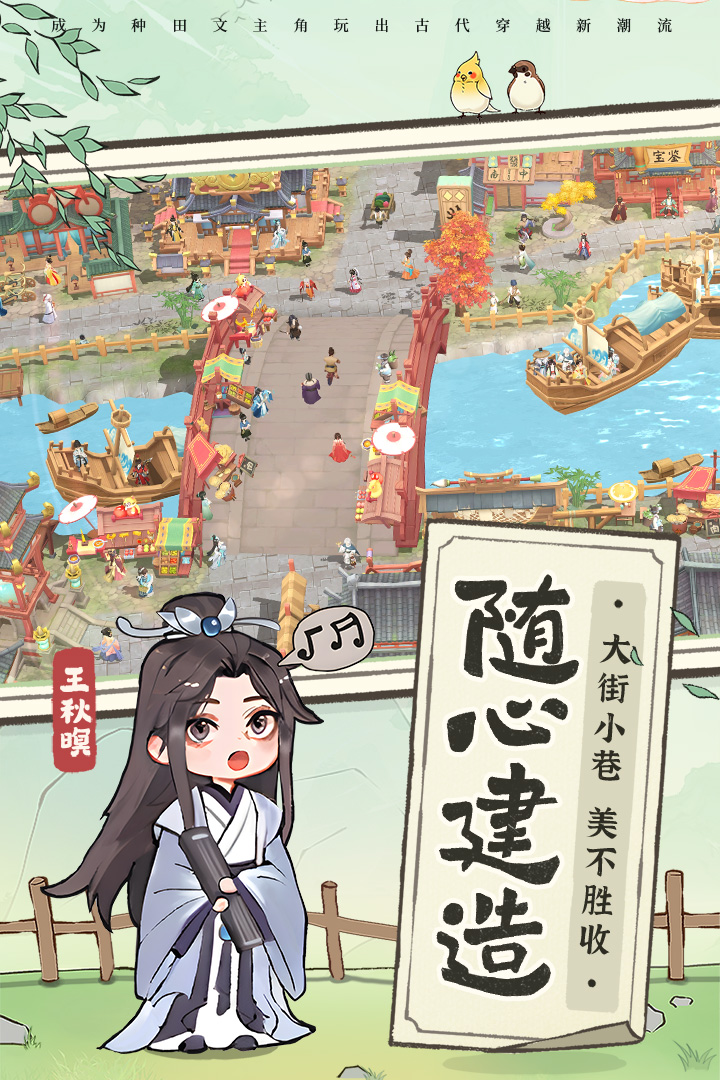 從前有條街截圖預(yù)覽