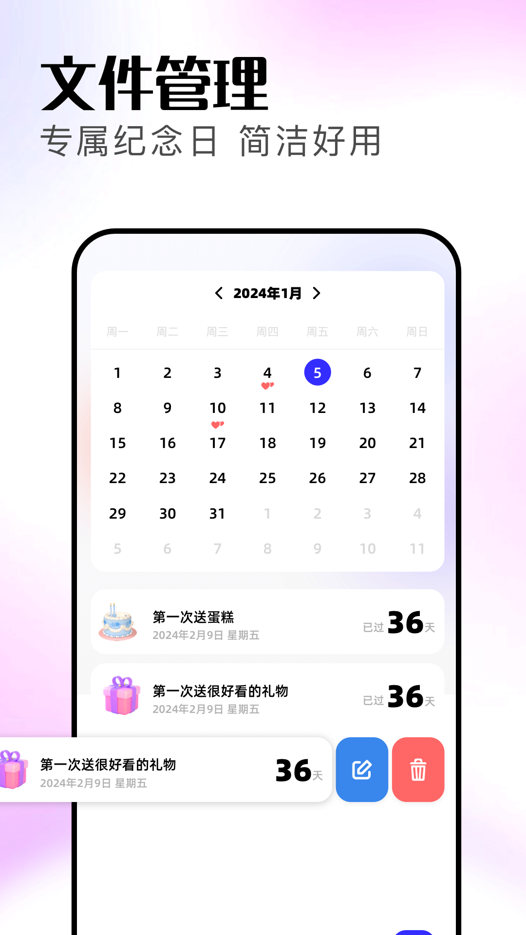 应用截图4预览