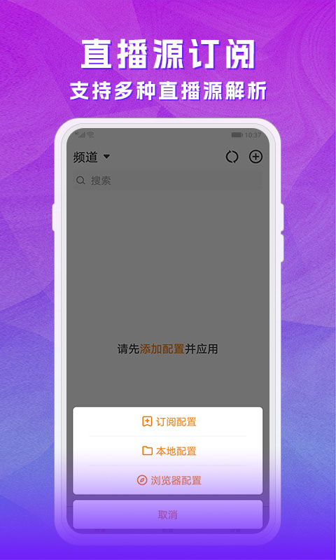 应用截图3预览