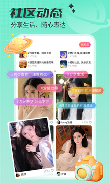 艾可直播截圖