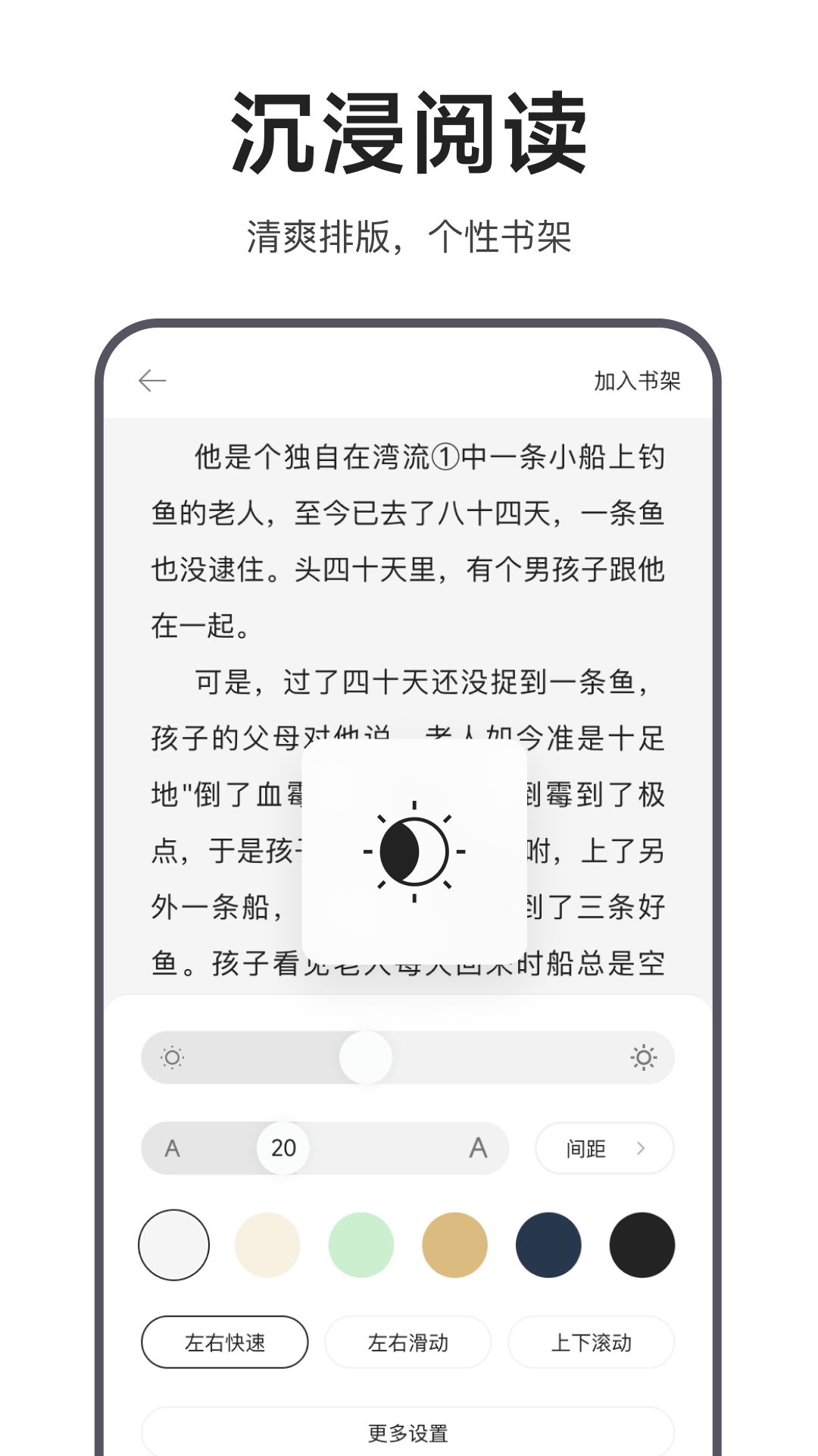 应用截图4预览