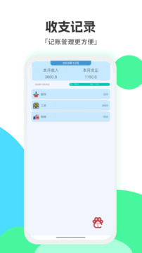 標準換算計算器截圖