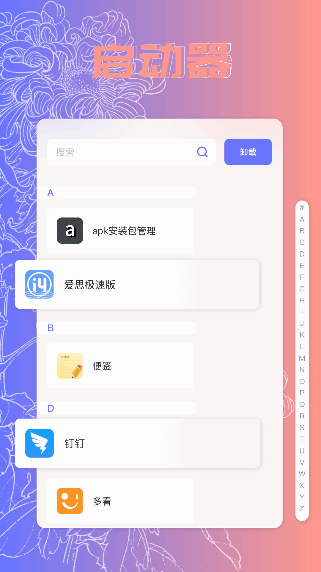 taptep截图3