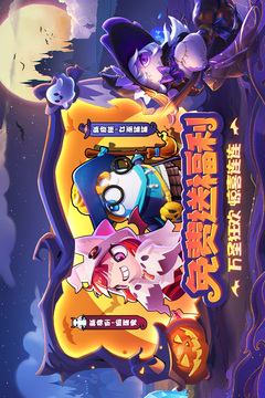 太空殺截圖