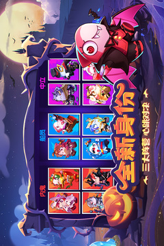 太空殺截圖